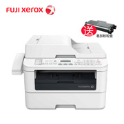 Máy in fax laser đen trắng Fuji Xerox M228fb một máy sao chép điện thoại tuyệt vời anh em 7360 - Thiết bị & phụ kiện đa chức năng