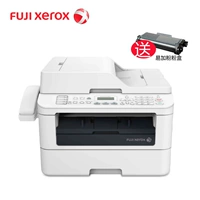 Máy in fax laser đen trắng Fuji Xerox M228fb một máy sao chép điện thoại tuyệt vời anh em 7360 - Thiết bị & phụ kiện đa chức năng máy in màu canon