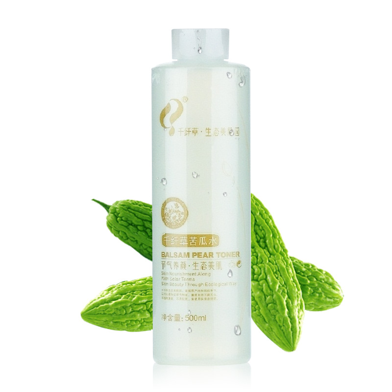 千纤草2瓶包邮 苦瓜水500ml 保湿补水 晒后滋润肌肤