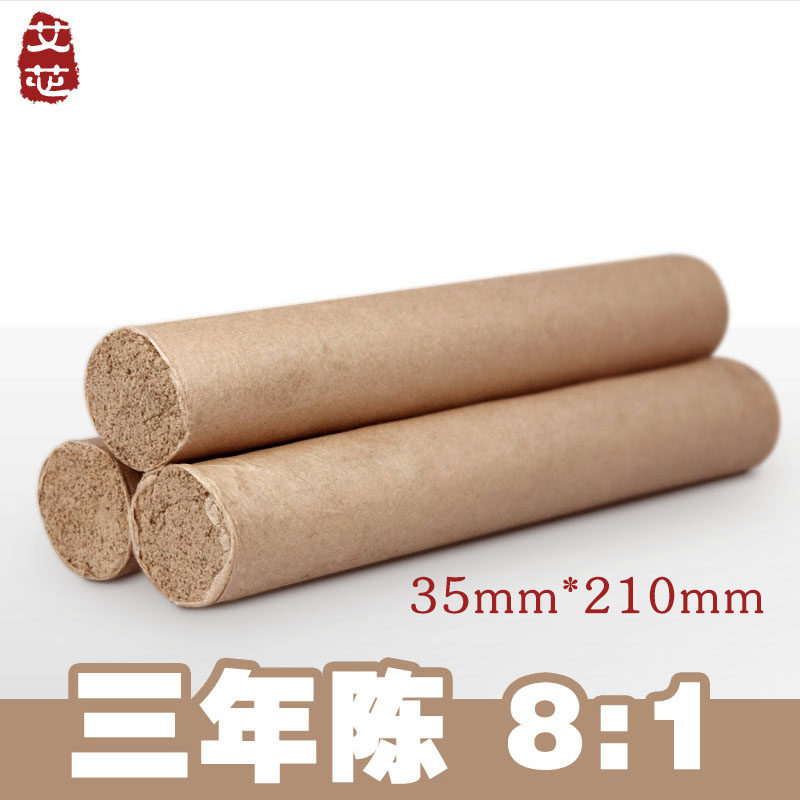 Ai core 35mm three years Chen large thick moxa stick mulberry paper handmade pure moxibustion stick moxa column smoked household 8:1