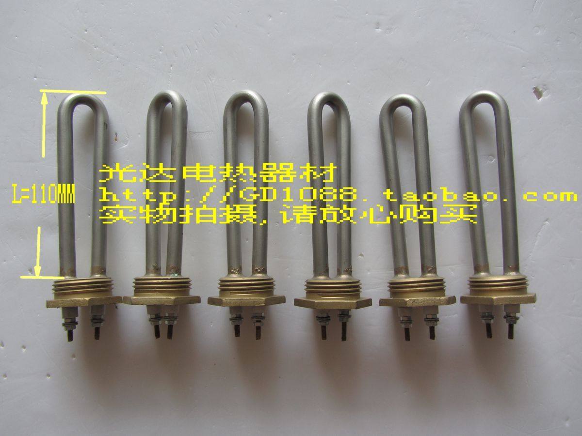 Copper head drinking water dispenser tube Single water dispenser tube 1 inch copper head boiled water machine heating tube 220V 800W