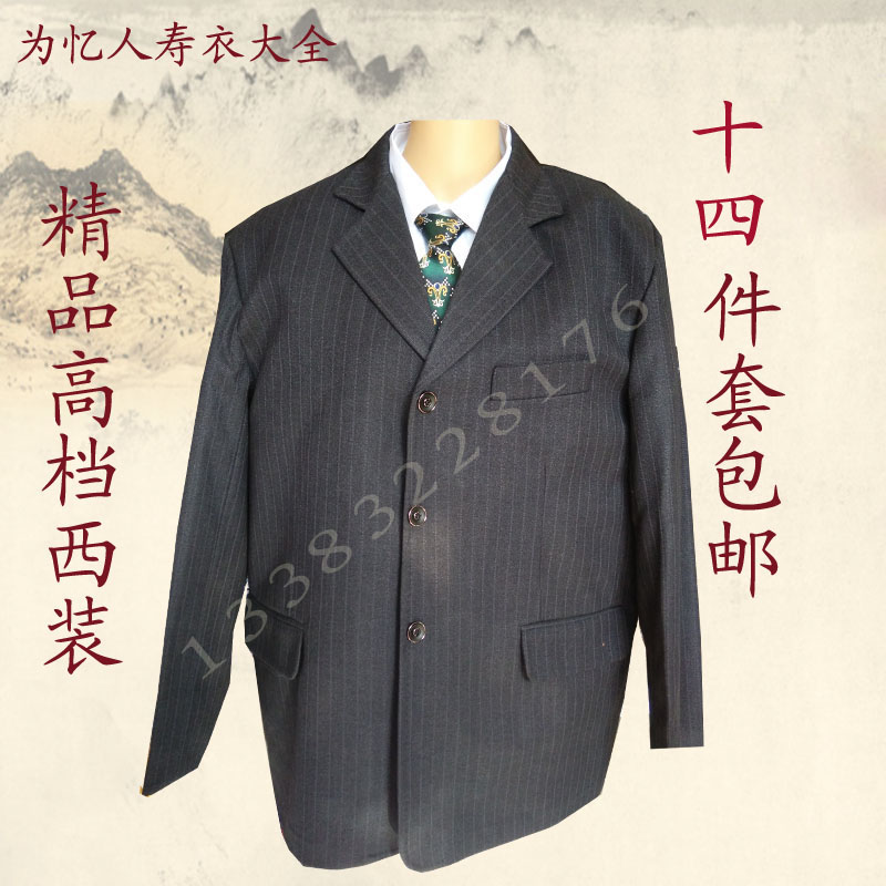 Fourteen pieces of modern men double cover full suit of suit sushi sushi sushi, Zhongshan life clothing and Down dress full set