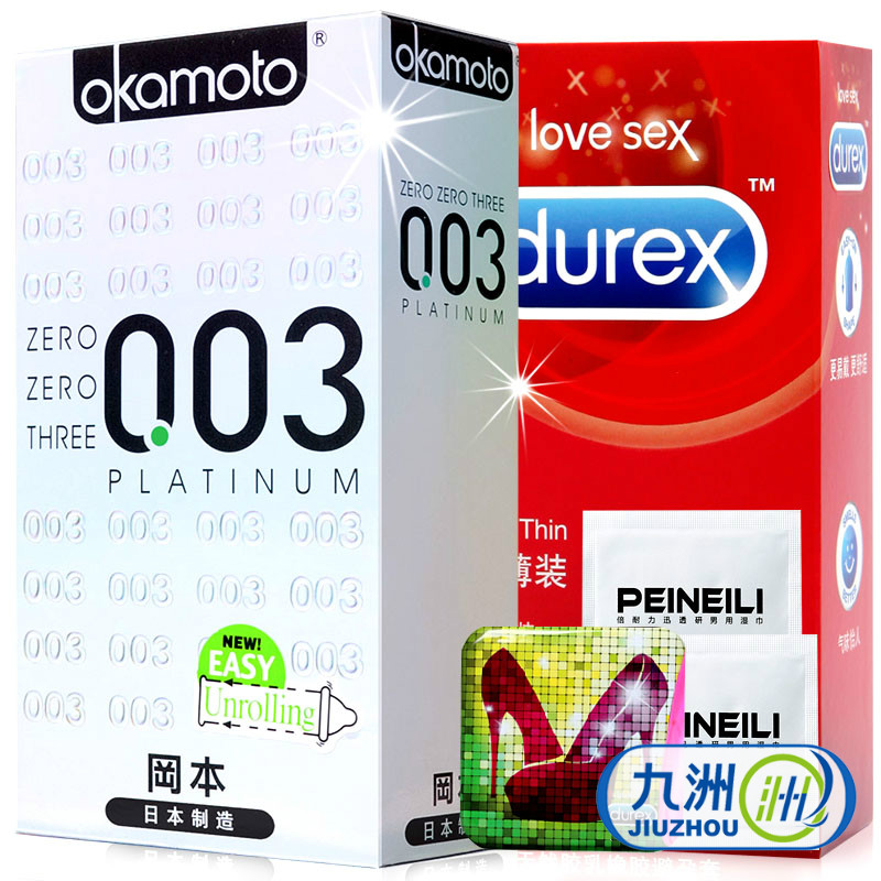 冈本003 白金10只避孕套+杜蕾斯超薄12只安全套延迟湿巾成人用品