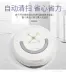 Robot siêu mỏng quét thân thiện với môi trường quét máy quét điện nhẹ để quét chân không ba trong một - Robot hút bụi may hut bụi Robot hút bụi