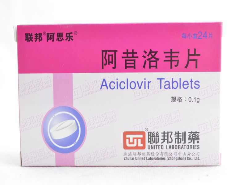 阿思乐 阿昔洛韦片 0.1g*24片/盒