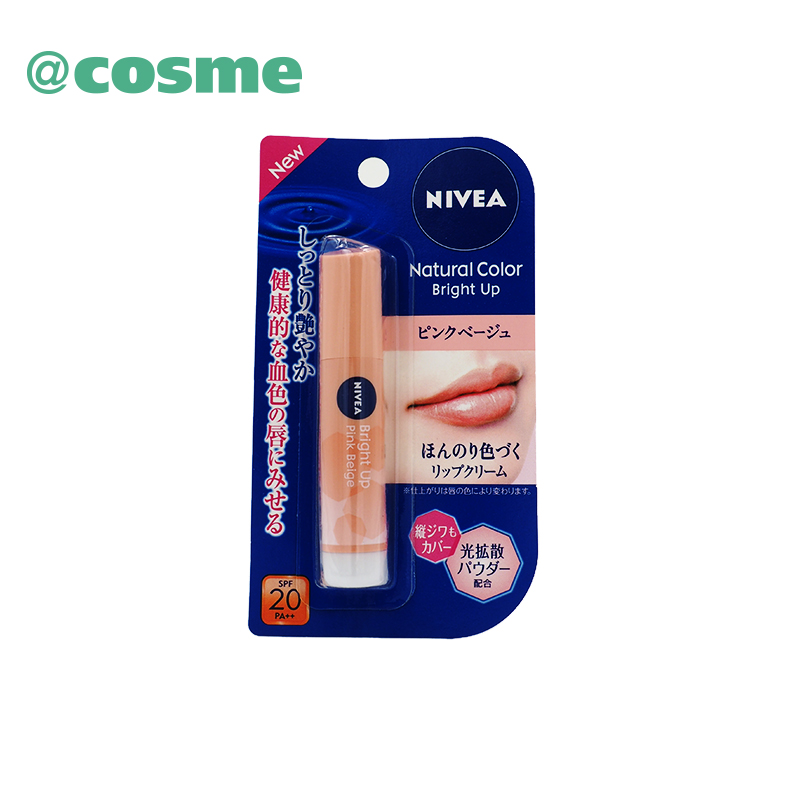 NIVEA/妮维雅 N彩色唇膏 日本直邮