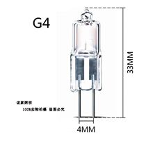 G412V灯珠 12V10W 20W 35W 50W低压 镜前灯卤素灯泡小插泡水晶灯