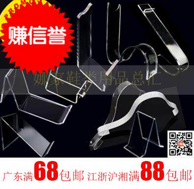 Leather shoe display stand, shoe display stand, belt display stand, shoe holder for men and women, sandal display stand, bomb holder, shoe holder for children