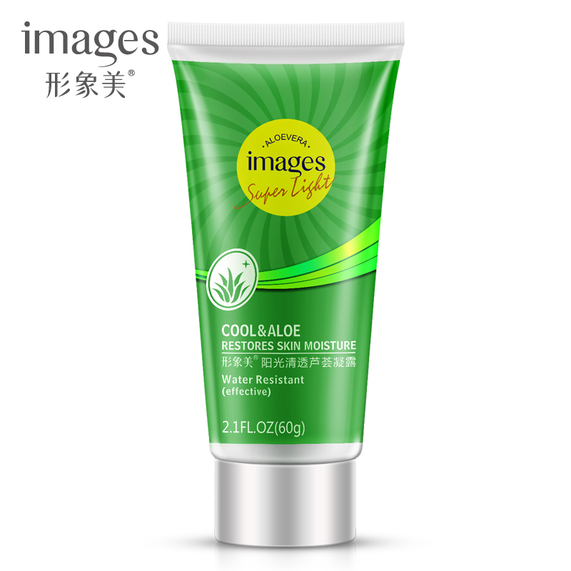 形象美芦荟晒后补水霜凝露面霜保湿乳液控油舒缓润肤男女士护肤品
