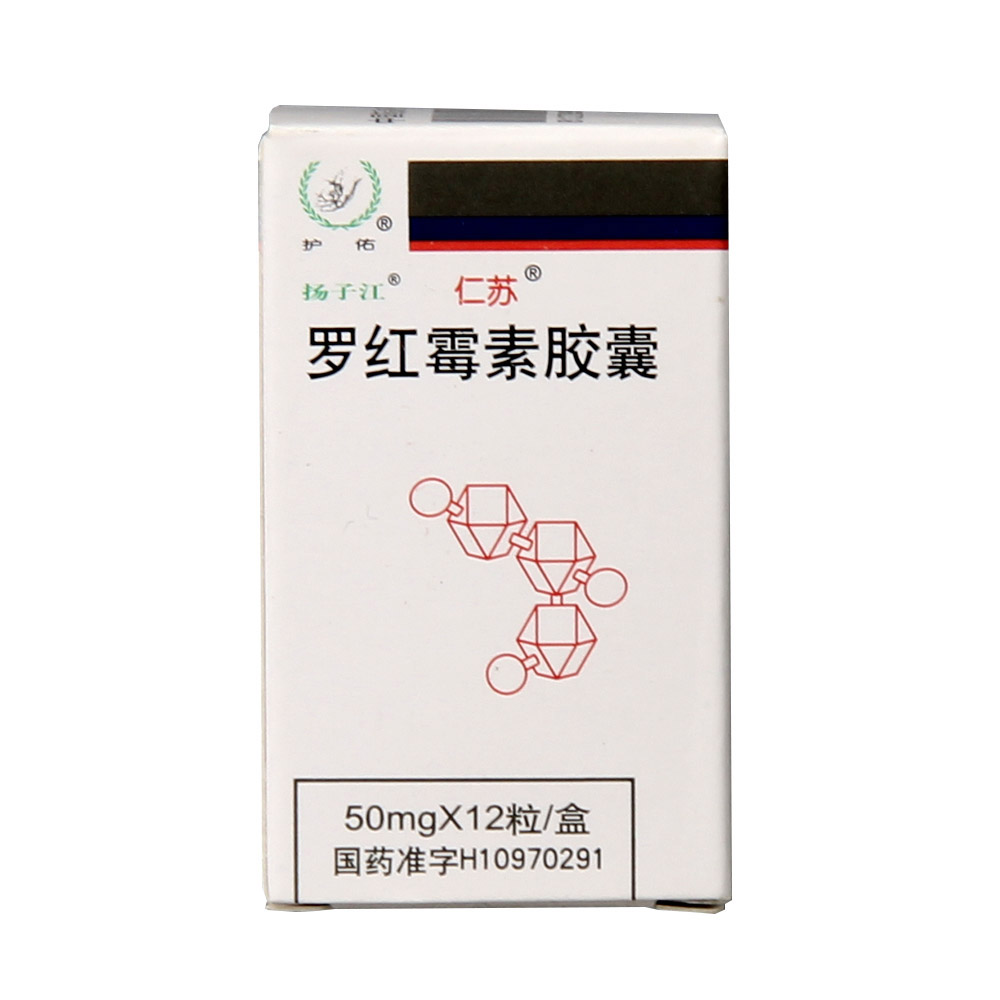 仁苏 仁苏 罗红霉素胶囊 50mg*12粒*1瓶/盒