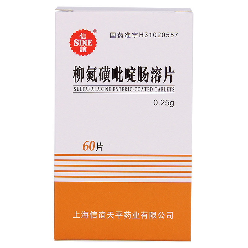 SINE/信谊 柳氮磺吡啶肠溶片 0.25g*60片/盒