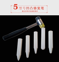 Car depression repair pen Pit repair pen instead of wooden stick Car depression repair hammer Xinyuxing Tools