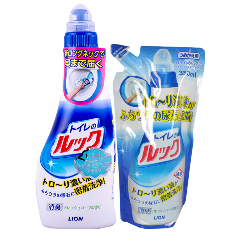LION日本狮王 卫生间厕所马桶洁厕剂清洁剂去污剂450ml+替换装