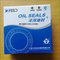 Ningbo Fengmao Jiangdong 2110 crankshaft rear oil seal 105*130*14 105x130x14 105 130 14
