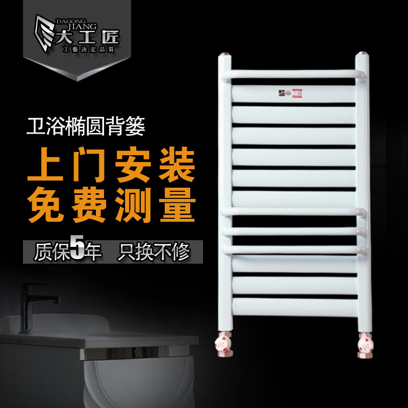 �󹤽�������ԡ����С��¨DG-WTB800x450