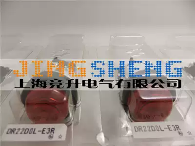 Original Japanese FUJI FUJI semicircular indicator light DR22D0L signal light DR22DOL-E3R