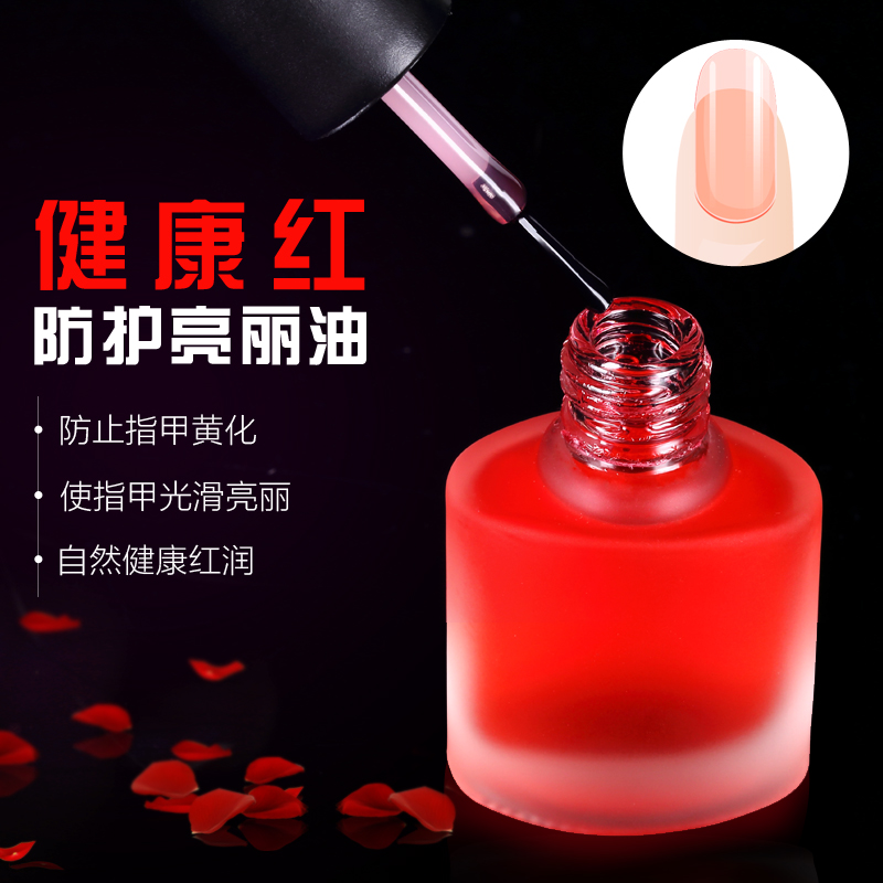 sioux美甲指甲油基础护理功能油营养油 加钙底油亮油指皮软化剂