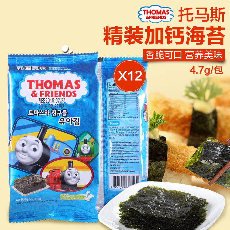 【新鲜到货】韩国进口托马斯小火车海苔12袋装宝宝零食 加钙