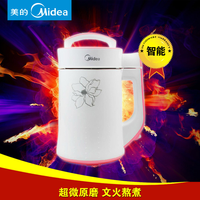 Midea/美的 X12M52 全自动豆浆机家用免滤辅食榨汁米糊机全国联保