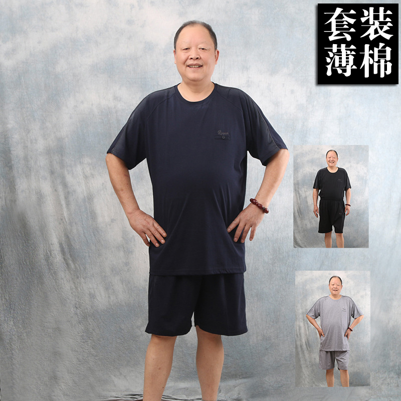 中老年人爸爸加肥加大码运动套装夏季短袖t恤宽松男士圆领8X 薄棉