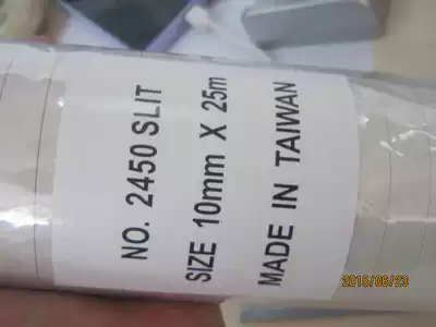 First-class quality NITTONO 2450SLIT electrical insulation tape Car speed line tape 10mm