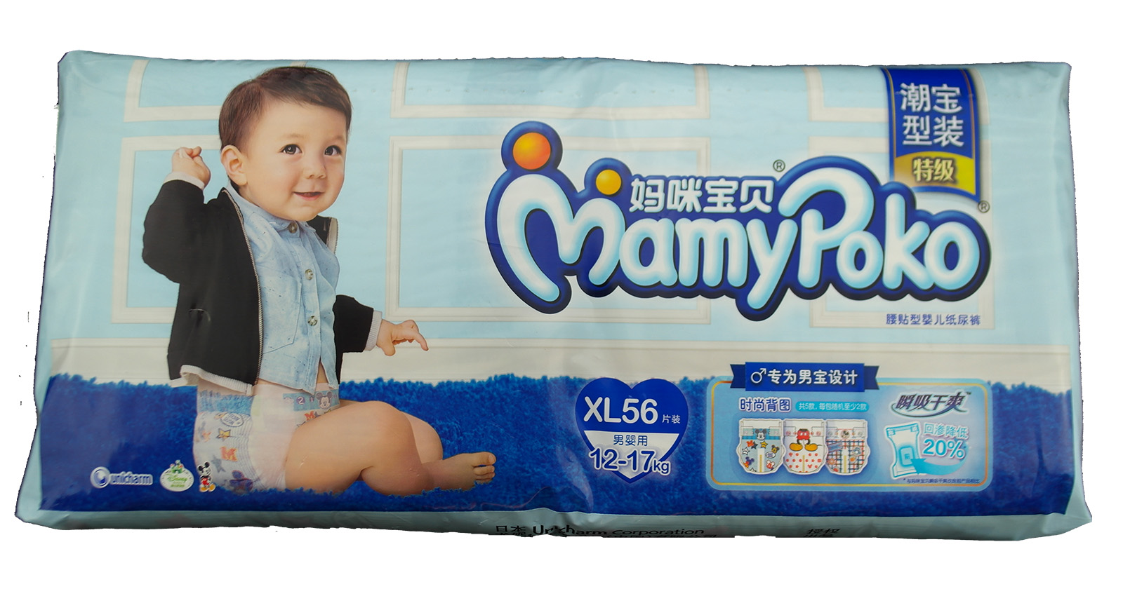 妈咪宝贝 特级瞬吸干爽纸尿裤/尿不湿  男宝纸尿裤XL56片 12-17kg