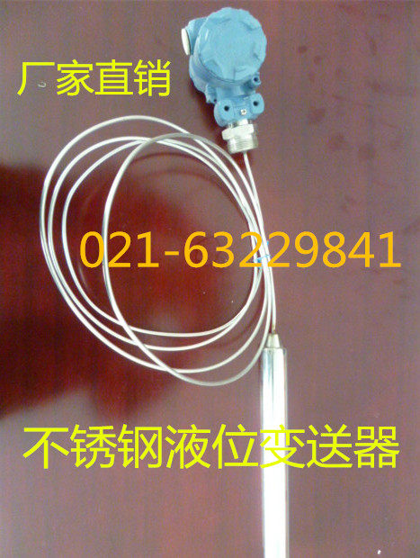 Manufacturer Direct HY-136P Import diffused silicon high temperature resistant stainless steel liquid level transmitter 3 m