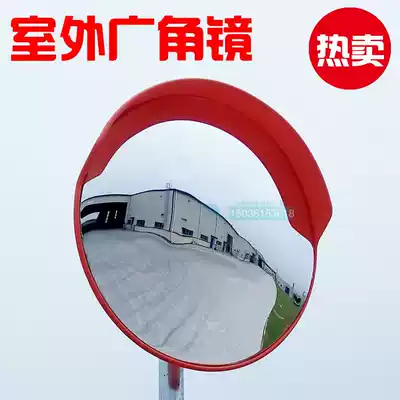 Explosion-proof safety convex mirror factory direct sales) Explosion-proof wide-angle mirror)Turn bay mirror mirror 80cm