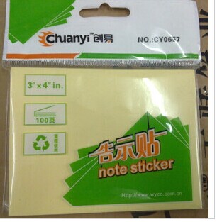 Large number CY0657 Convenience Pass Notice posting 76*101mm 100 pages