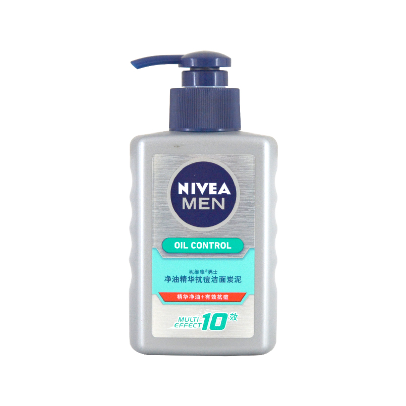 包邮妮维雅 净油精华抗痘洁面炭泥150ml 抗痘保湿 男士控油洗面奶