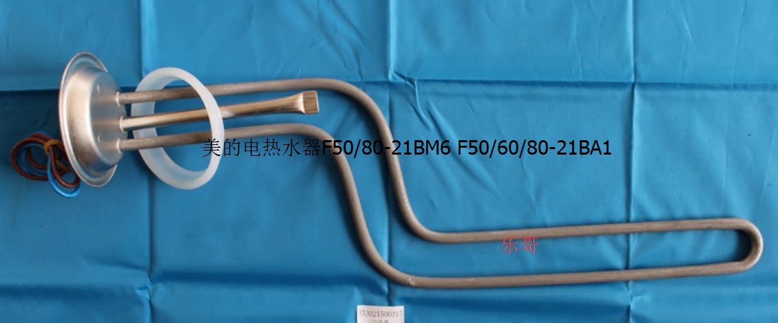 Perfect electric water F50 F50 80-21BM6 F50 60 F50 80-21BA1 original plant 2100 watt heater