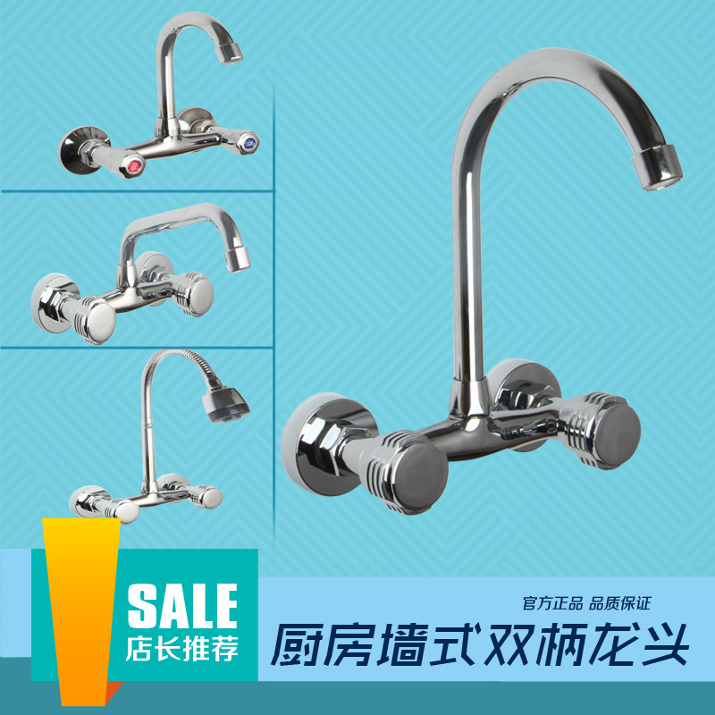 ȫ����ͭ����ǽʽˮ��ͷLK-612