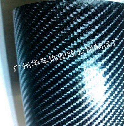 Import 4D Cubic carbon fiber Bright Light 5d Carbon Fiber Full Car Trim Sticker Whole Bodywork Change Color Interior Film
