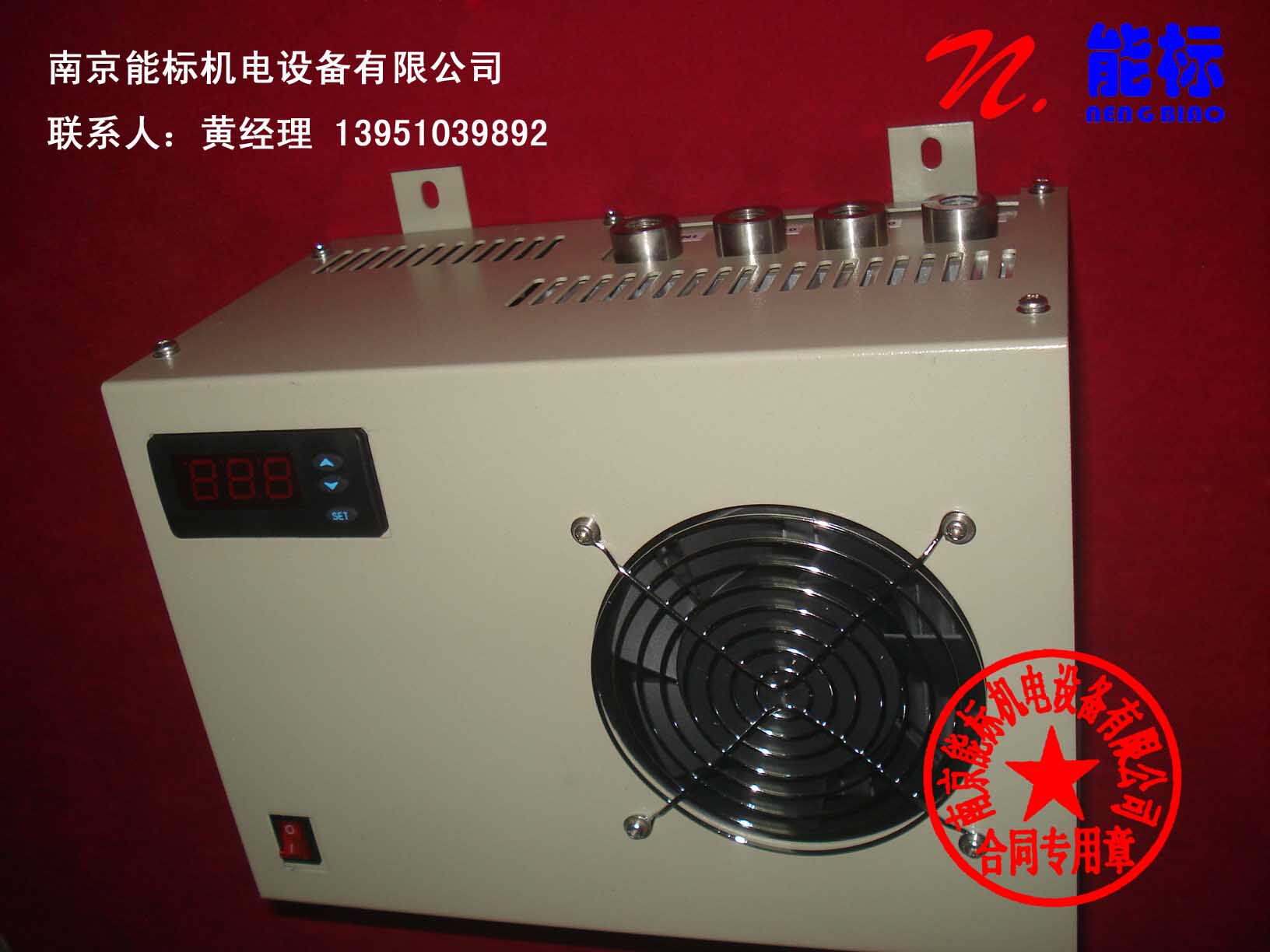 Electronic Dehumidifier Electronic Freezer EGD-2000 CEMS GCMS Two-Way