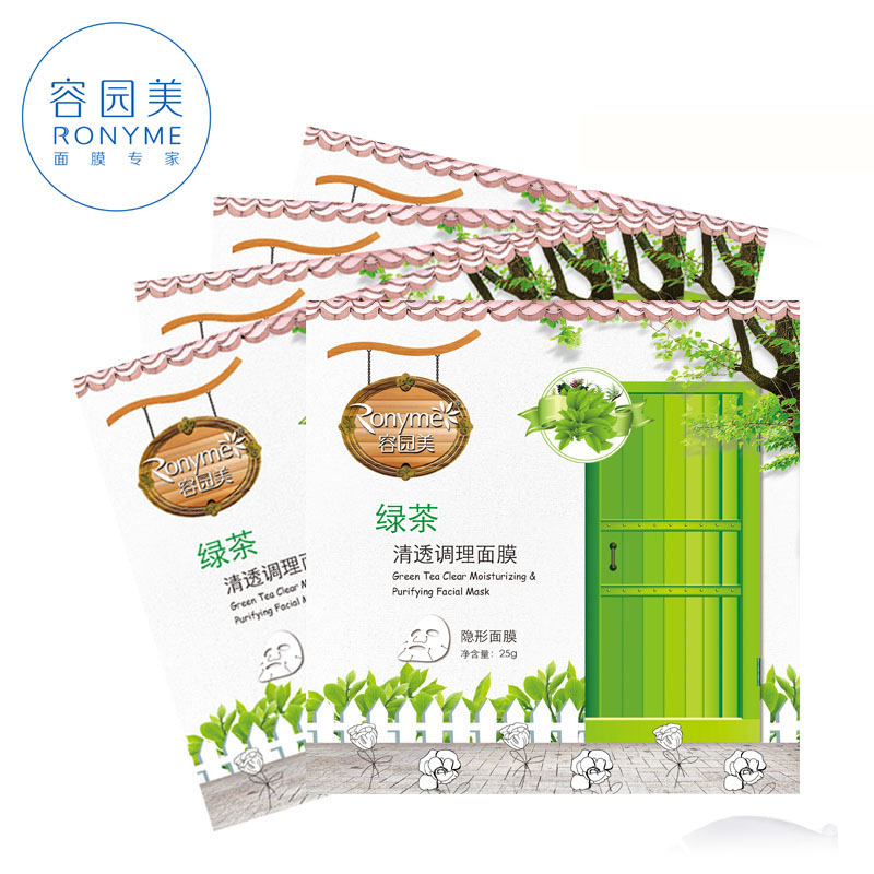 Ronyme/容园美绿茶清透调理面膜5片包邮 控油补水收毛孔隐形免洗