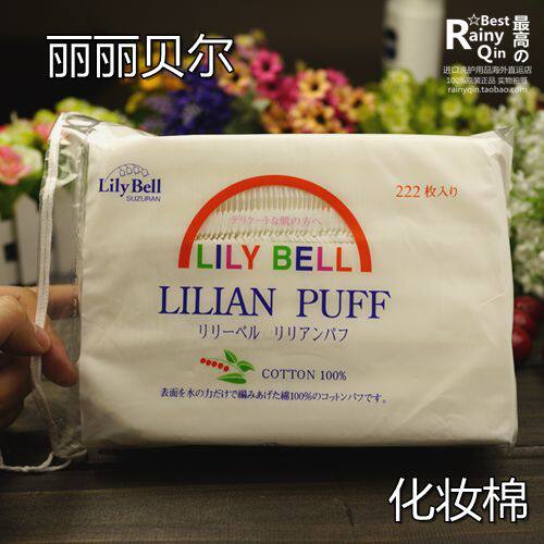 Taobao Hot Sale Cotton Cotton Japanese SUZURAN Lilly bell Cotton Cotton Cotton 222 Tablets