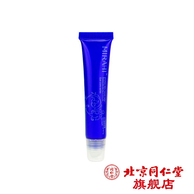 北京同仁堂 麦尔海优活紧致眼霜15g