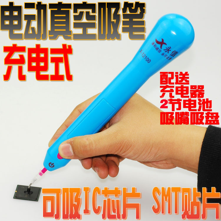 Rechargeable portable electric placement machine Air pump electric vacuum suction pen vacuum placement machine send battery