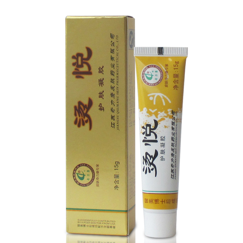【限时打折】苏州奇力康烫悦护肤凝胶  皮肤外用 正品 烧烫伤