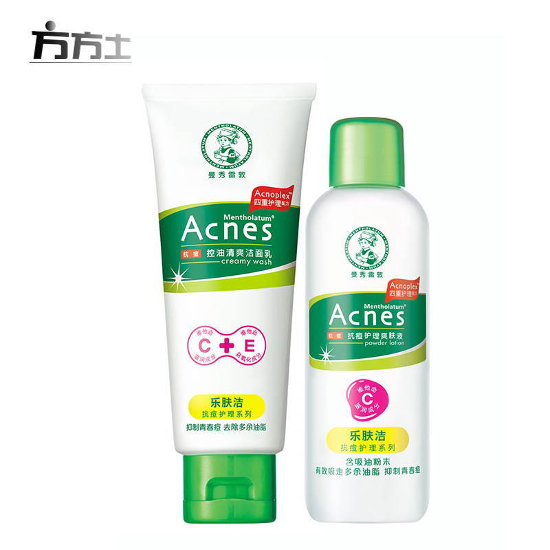 Mentholatum/曼秀雷敦乐肤洁控油清爽洁面&抗痘护理爽肤液套装