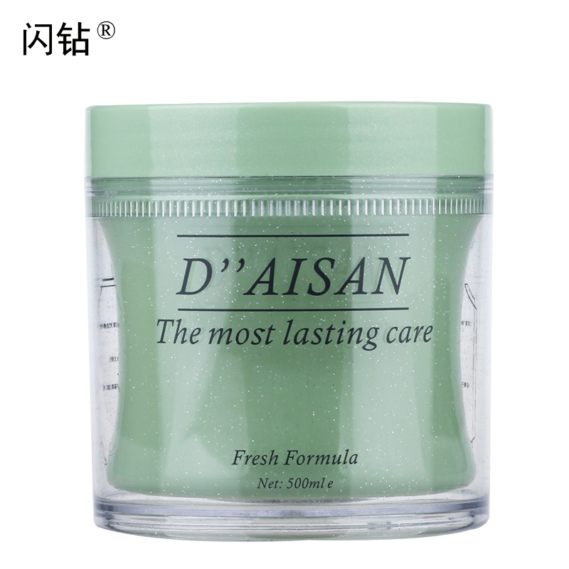 正品优尚闪钻活力胶原发膜还原蛋白酸升级版护发倒膜护理护发素
