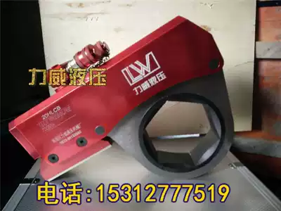 Titanium alloy hydraulic wrench ultra-thin hollow hydraulic wrench hollow wrench 4HLCB(3644N M)