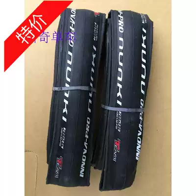Enovartis INNOVA-PRO nunki TEAM lightweight tire 700X23C can hit 130PSI pressure