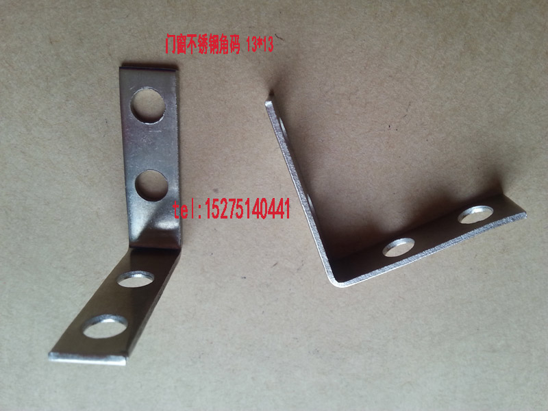 13*13 medium hanging piece, angle code, right angle, stainless steel angle code, right-angle piece, right-angle bracket, small corner