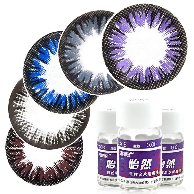 海俪恩怡然美瞳年抛彩色隐形眼镜大小直径1片装自然混血