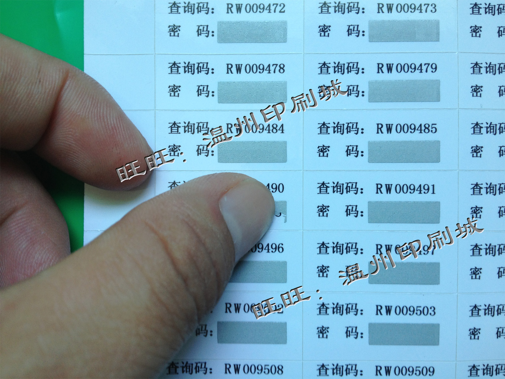 Professional print scraping scraped card number of card number password sticker inquiry code password mark electric code mark scraping and scraping