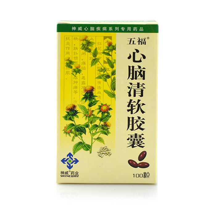五福 心脑清软胶囊 0.4g*100粒*1瓶/盒