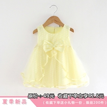 One year old female baby Little Skirt Summer 2020 New Woman Baby Foreign Air Princess Skirt Woman Treasure Summer Dress Dress Dress