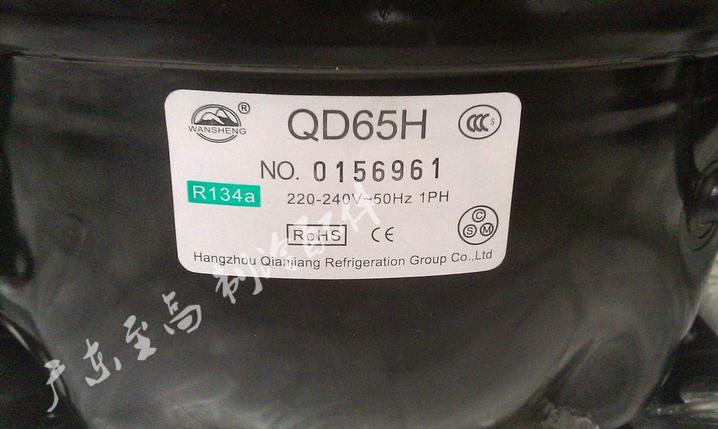 Brand new original dress 155W Den Fullle QD compressor QD65H R134 Snow seed with warranty