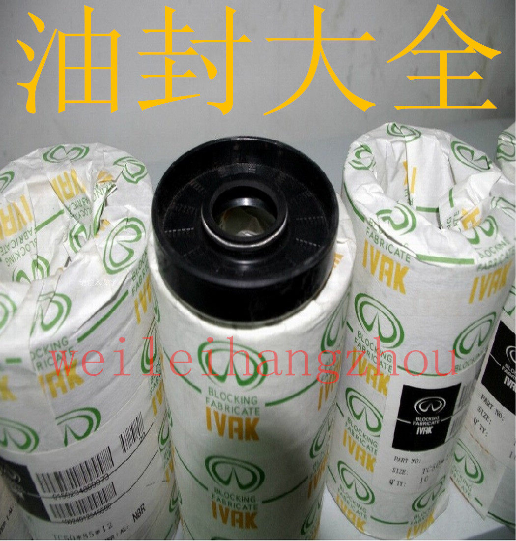 Oil seal replaces imported skeleton seal IVAK40*60*12 O ring resistant to high pressure anti-aging